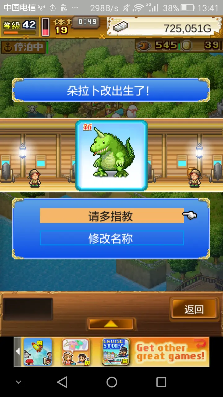 海贼王是什么游戏_网游之我是海贼王_海贼王的网游小说