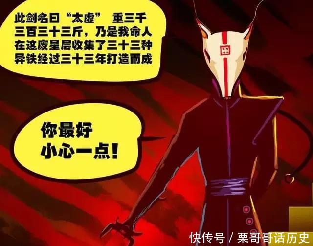 神武手游36天罡攻略-36天罡玩法大揭秘！培养、装备、技能全