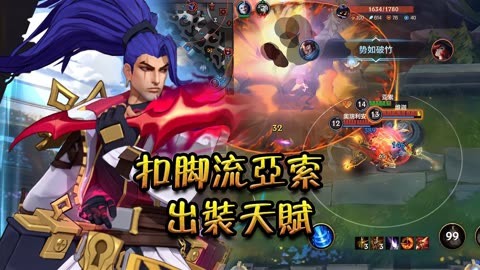 武神赵子龙手游最强阵容-打造最强阵容！赵子龙手游五虎上将谁最