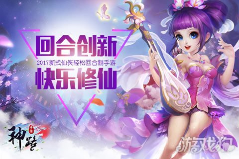 网游回合游戏_有什么网游回合制的免费的热门的_好玩的网游回合制