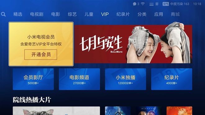 aiwi体感游戏软件电视在哪里下-在家享受运动娱乐新体验！A