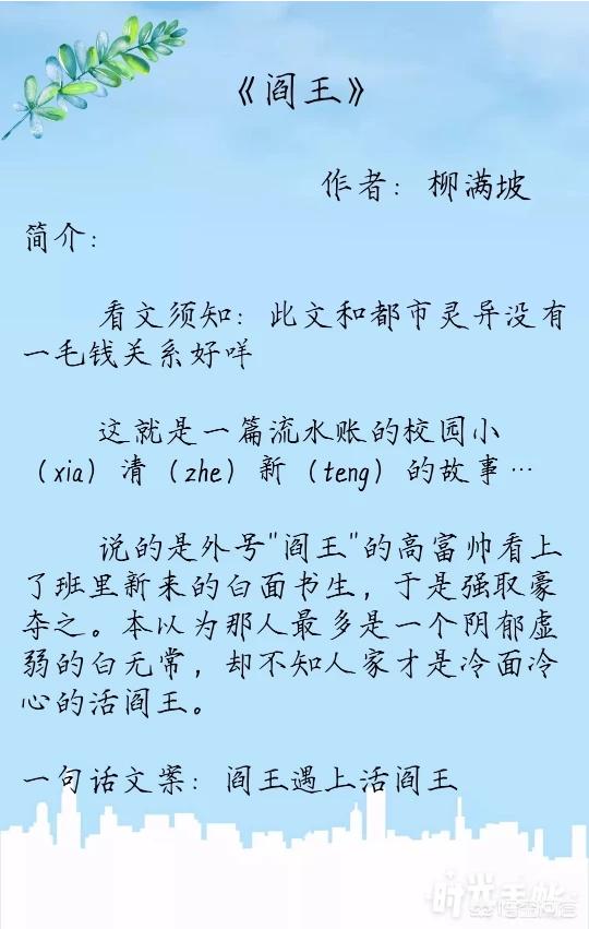 穿越游戏系统小说-【穿越游戏系统】普通人命运逆袭，挑战神奇能