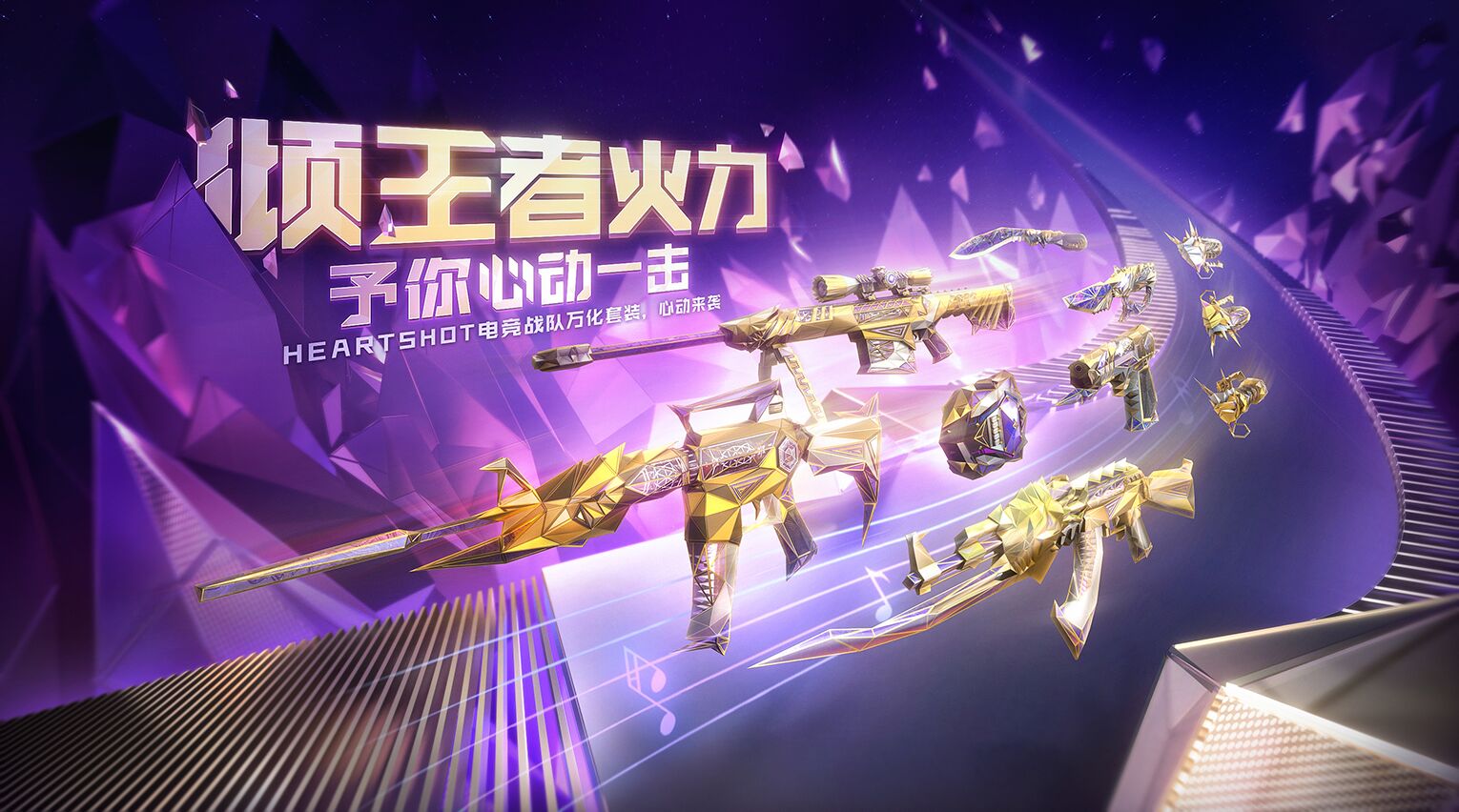 网站特征搜索工具_游戏网站特点_游戏网站特征是什么