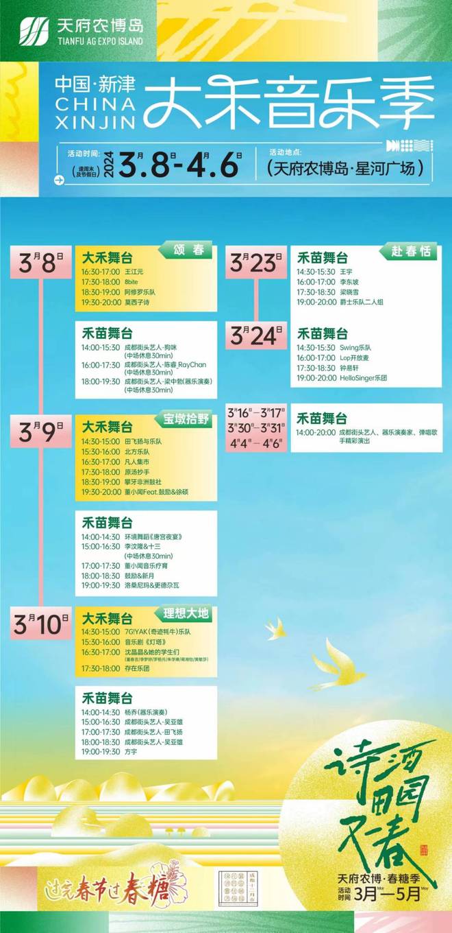 猜歌游戏音频_猜歌游戏曲库_猜歌游戏音乐文件包