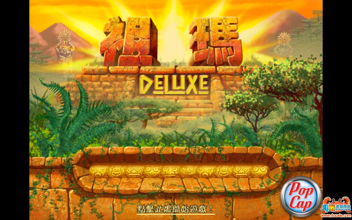 91单机游戏网站_单机网站游戏排行榜_单机网站游戏推荐