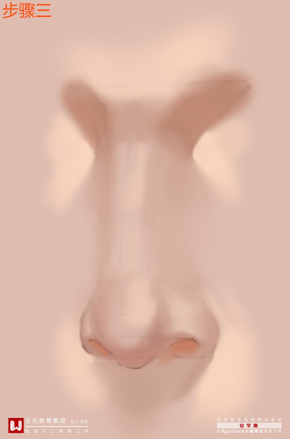 画鼻子小游戏_画鼻子游戏过程_画鼻子游戏规则