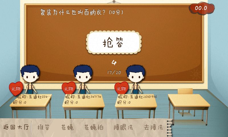哔哩哔哩动画注册答题_动漫答题app_动画答题闯关题库