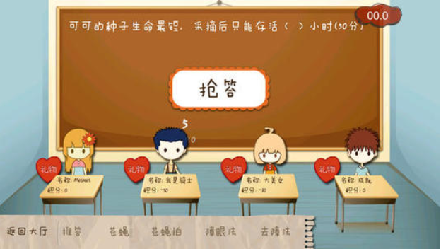 动画答题闯关题库_哔哩哔哩动画注册答题_动漫答题app