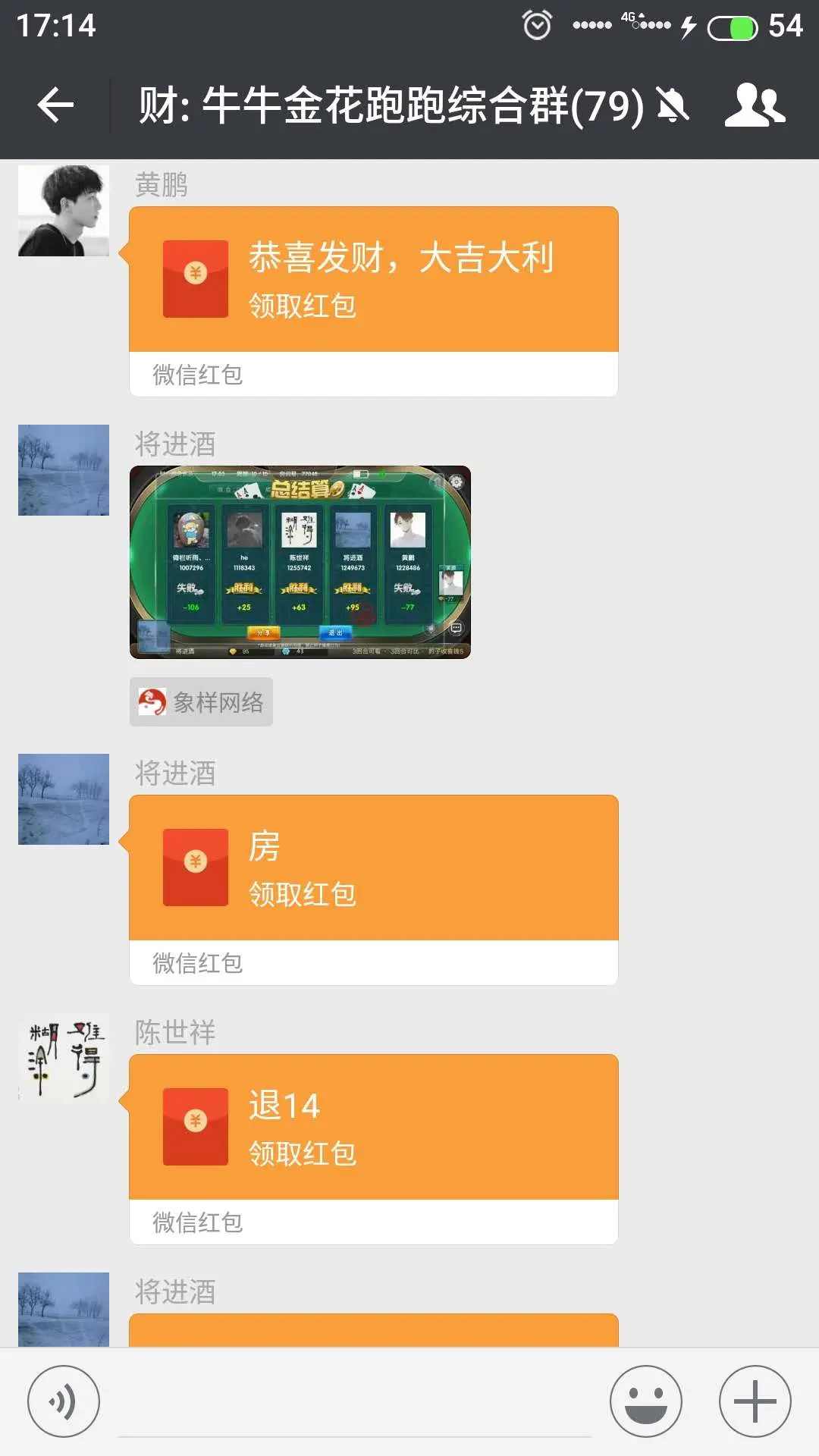 打麻将软件 微信付账-麻将新玩法：随时随地对局，微信付账更便