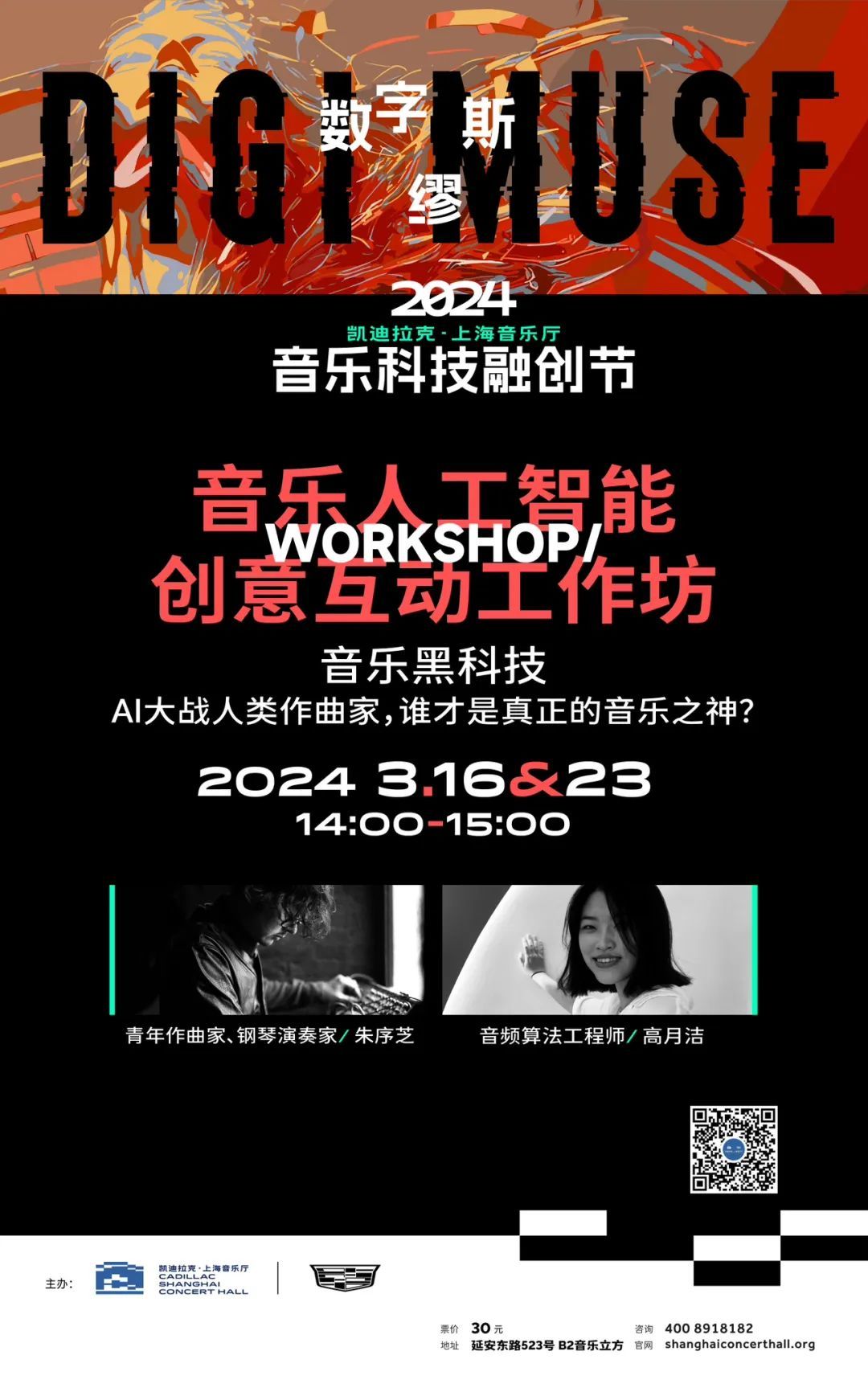 好听音乐游戏有哪些_超好听的游戏音乐_好听音乐游戏推荐