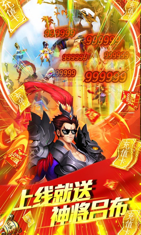 神将录氪金攻略_神将录攻略_神将录手游