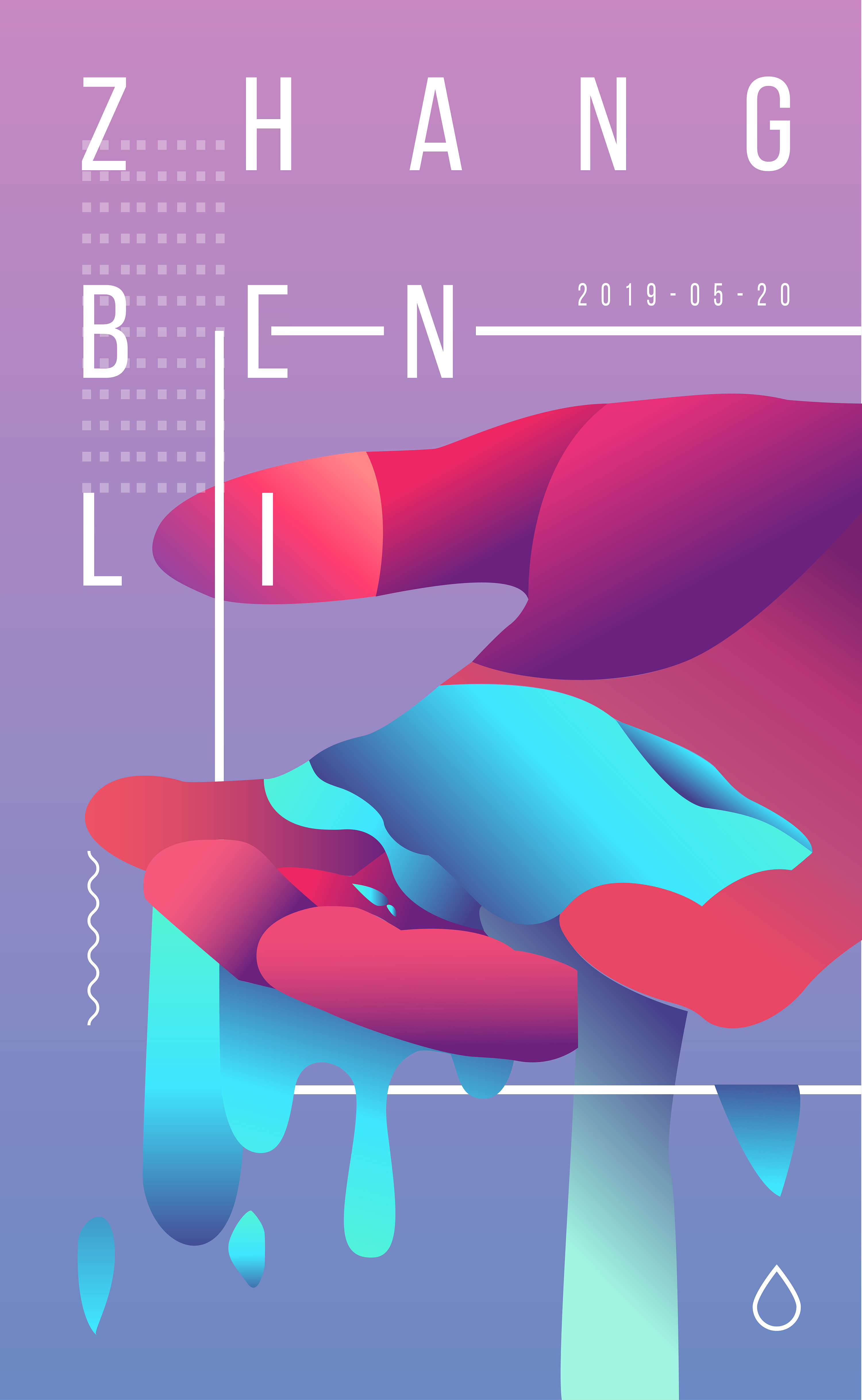 动画海报用什么软件_动画海报制作软件_海报动画制作软件有哪些
