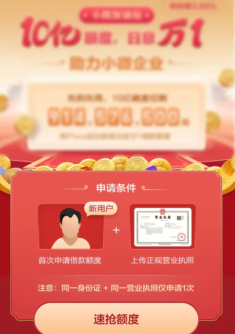 手机贷款软件哪个好贷_手机贷款app哪个容易下款_贷款手机的软件