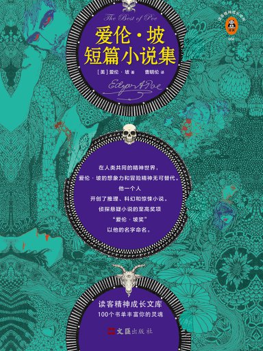 网游点评小说推荐_网游点评小说排行榜_点评网游小说