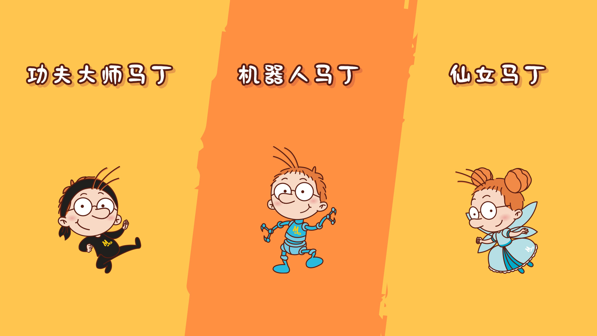 学校mg动画宣传短片_宣传动画版_学校宣传片flash动画