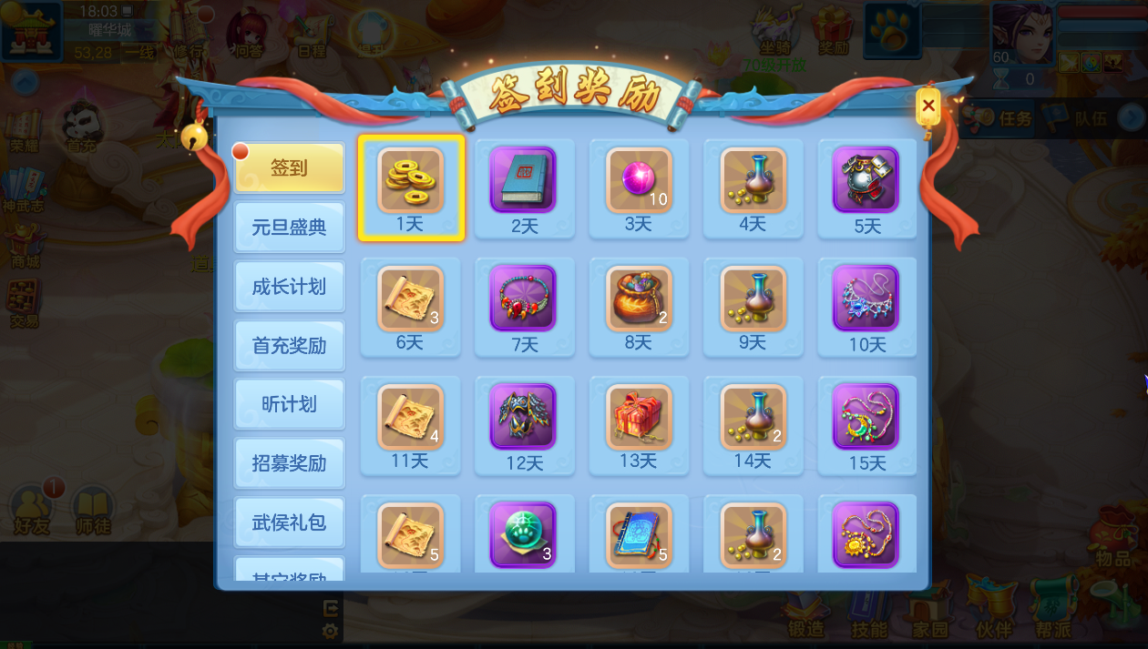 8090yxs游戏平台_平台游戏网站_平台游戏代理加盟