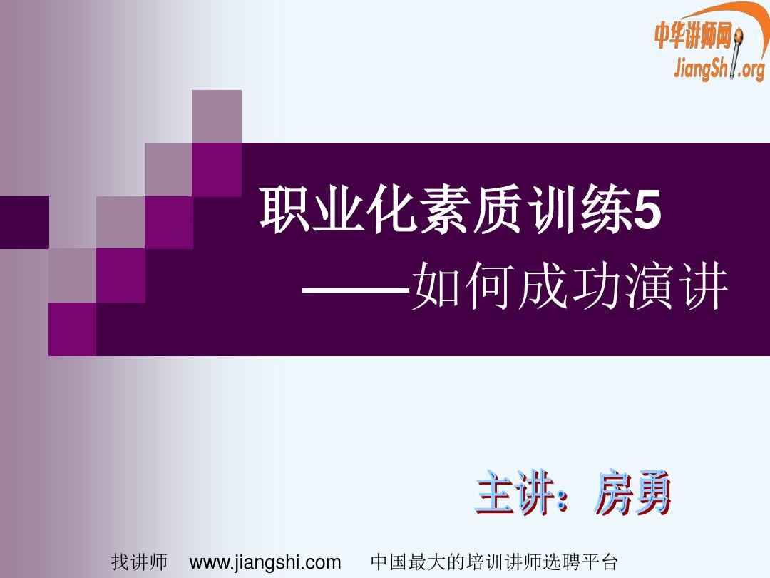 素质职业测评软件哪个好_职业素质测评在线测试免费_职业素质测评软件