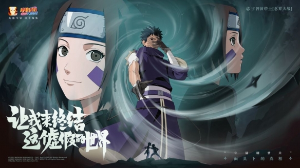 木叶传说手游攻略_木叶传说怎么玩_手游木叶传说