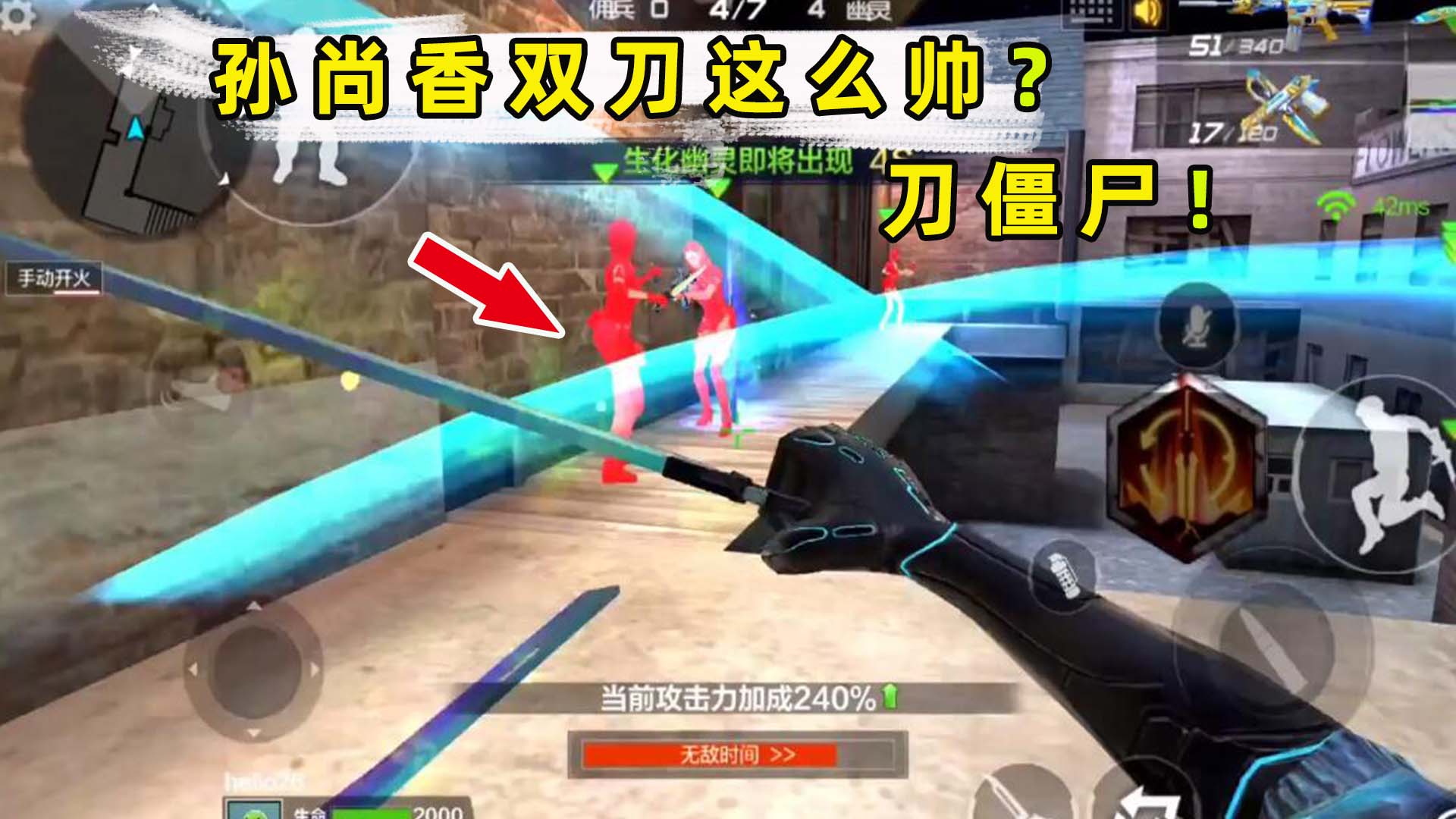 陈子豪解说cf刀僵尸_cf手游小刘解说刀僵尸_博凡解说cf刀僵尸