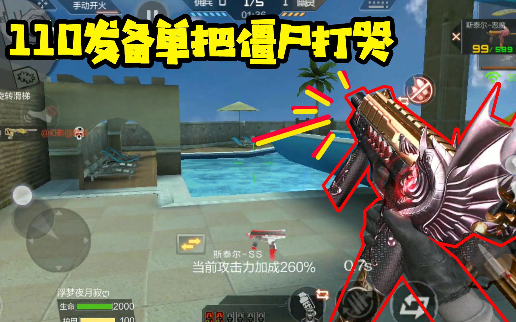 陈子豪解说cf刀僵尸_博凡解说cf刀僵尸_cf手游小刘解说刀僵尸