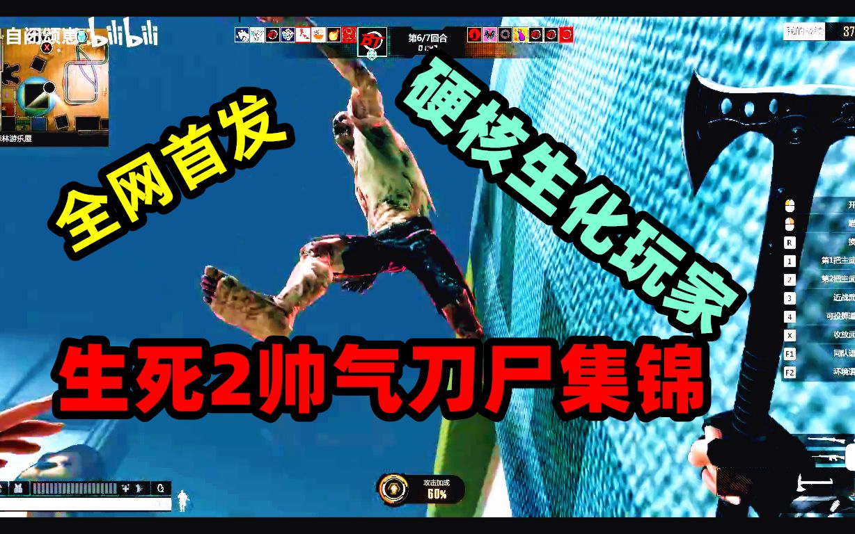博凡解说cf刀僵尸_cf手游小刘解说刀僵尸_陈子豪解说cf刀僵尸