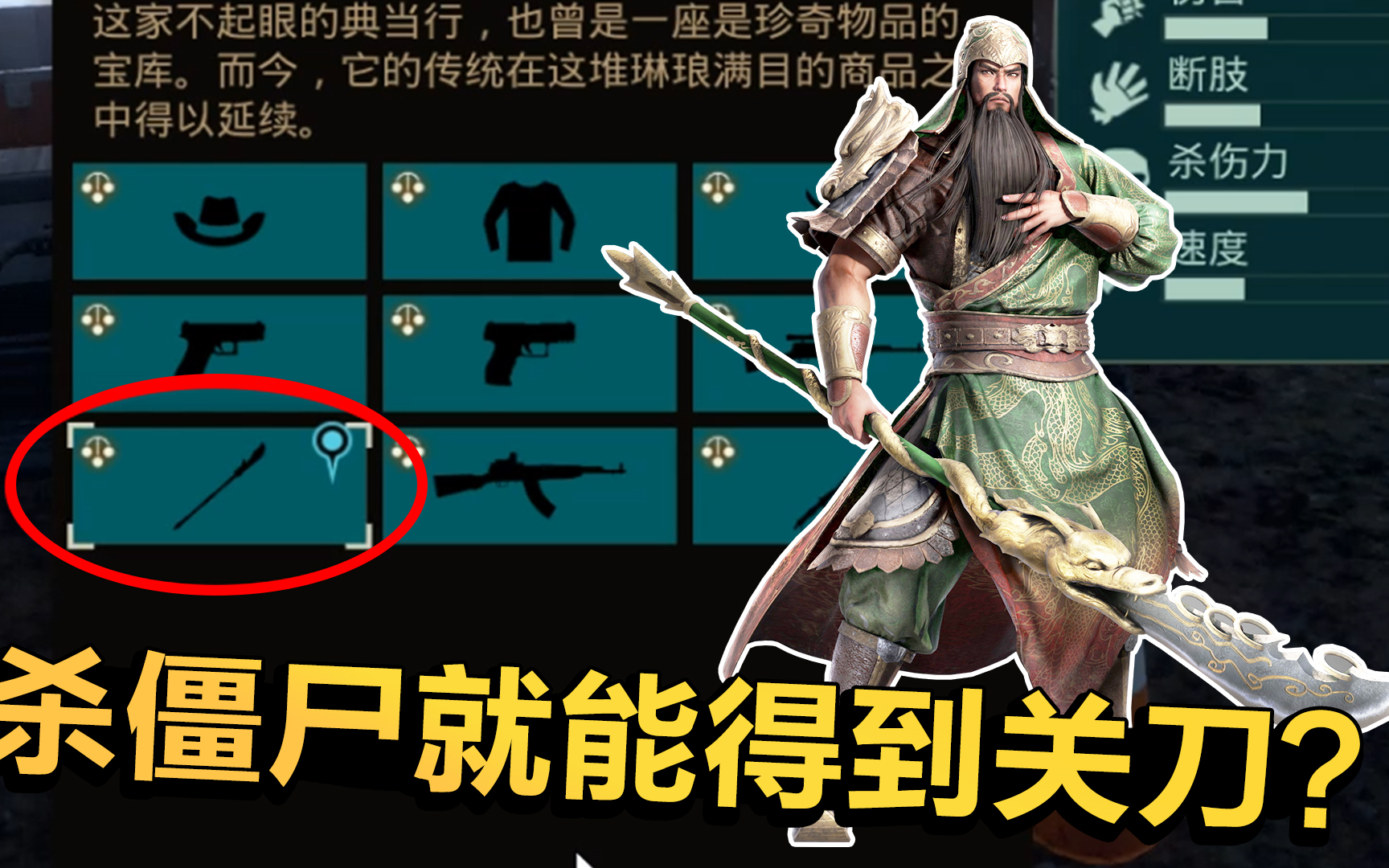 cf手游小刘解说刀僵尸_博凡解说cf刀僵尸_陈子豪解说cf刀僵尸