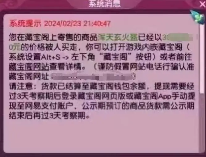 小脑袋一键竞价软件_免费竞价软件_竞价软件是做什么的