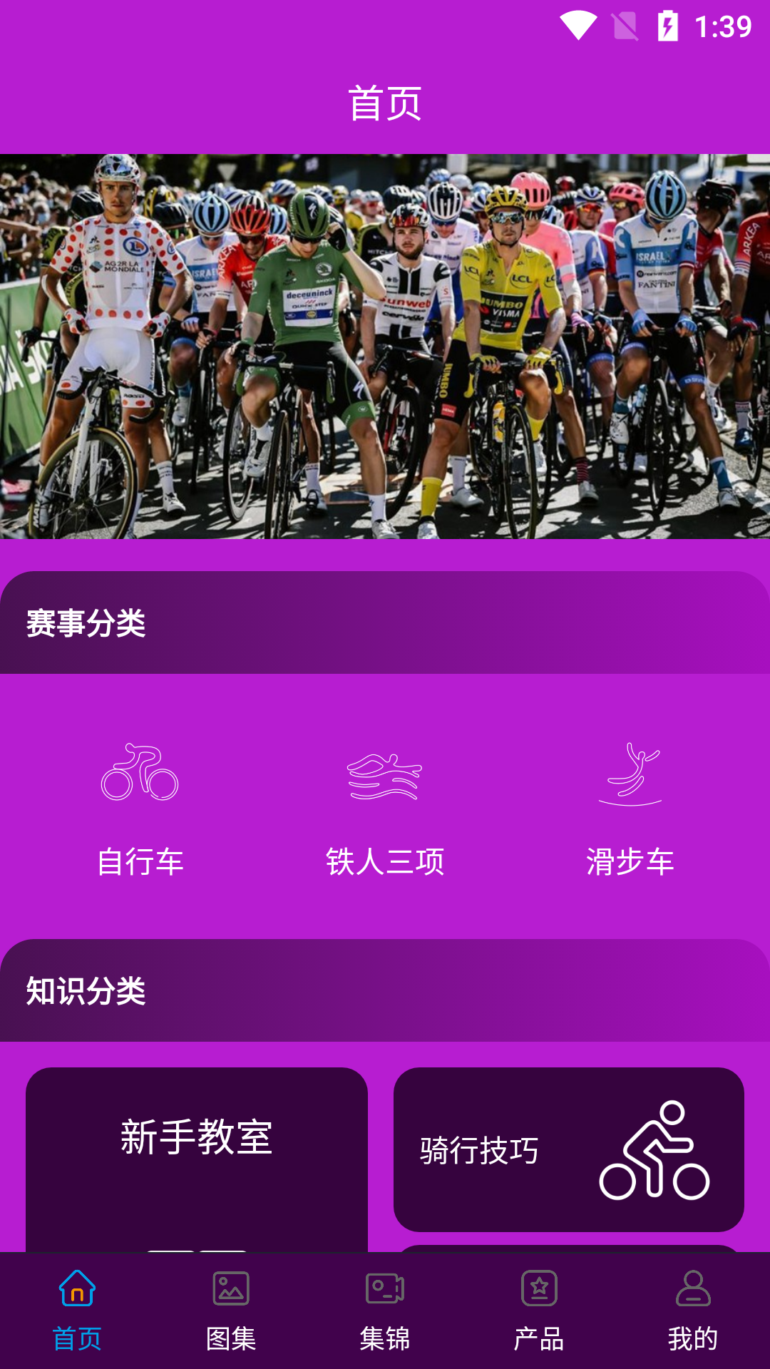 手机电视什么软件好-手机电视软件大揭秘：追剧、看新闻、体育赛