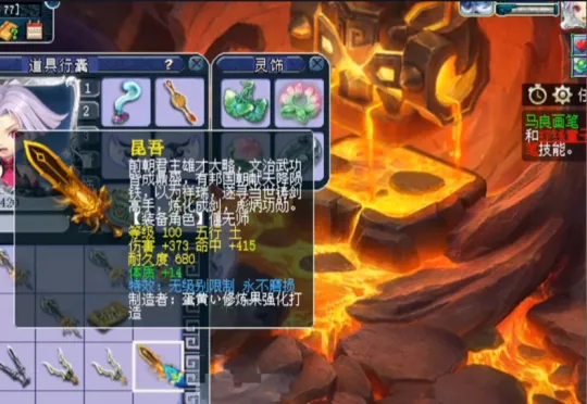 梦幻西游手游手机配置-梦幻西游手游必备！如何选择最强手机配置