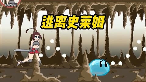 广州火舞游戏诛神乾坤_火舞游戏大全在线试玩_史莱姆狂虐不知火舞游戏