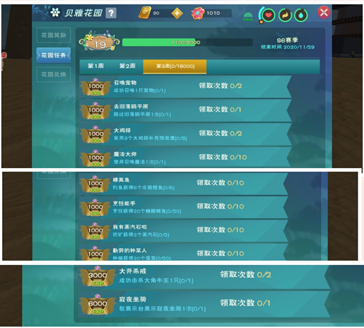 qq游戏规则图片_qq游戏升级玩法_qq升级游戏规则