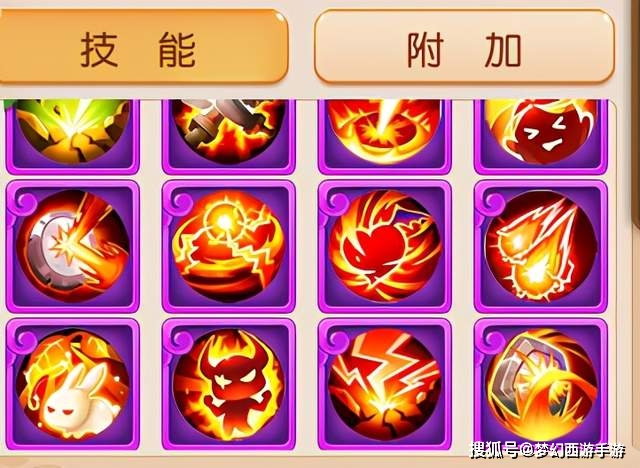 梦幻西游手游神器_梦幻西游手游神器_梦幻神器西游手游怎么玩