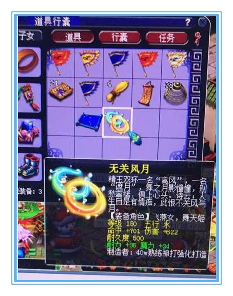 梦幻西游手游神器_梦幻神器西游手游怎么玩_梦幻西游手游神器