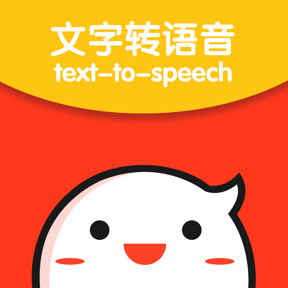 微信语音转换文字软件-说到做到！微信语音转文字软件，让沟通更