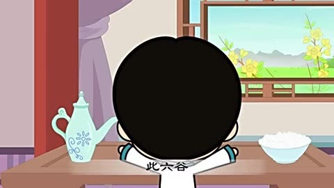 三字经外传动漫_动漫版三字经_三字经动漫视频大全连续播放