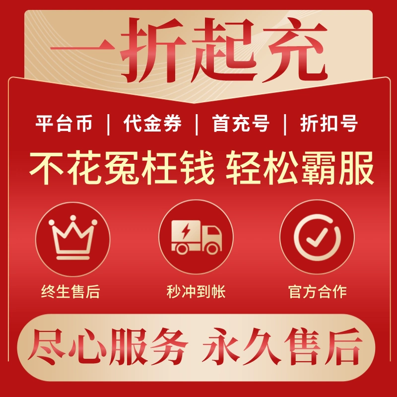 屏幕高刷软件_刷qqvip软件_淘宝机刷软件