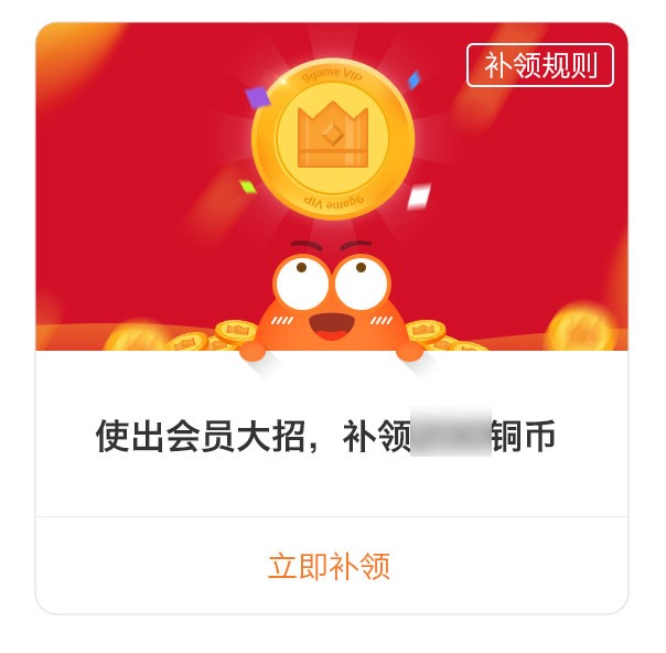 淘宝机刷软件_屏幕高刷软件_刷qqvip软件
