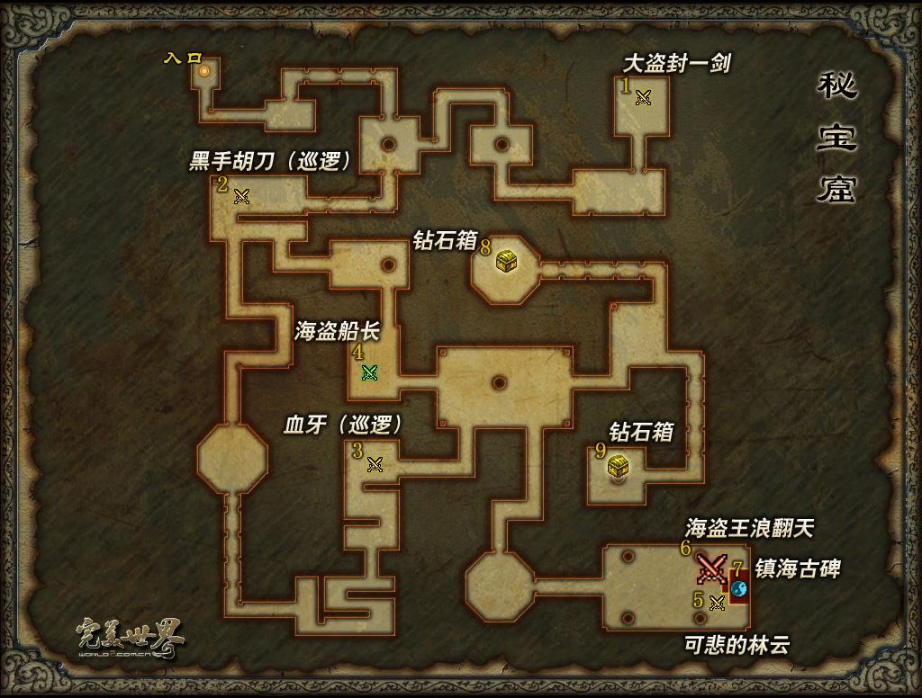 冒险岛手游隐藏地图大全-冒险岛手游隐藏地图大揭秘！幻影森林、海盗船、火焰洞窟，哪