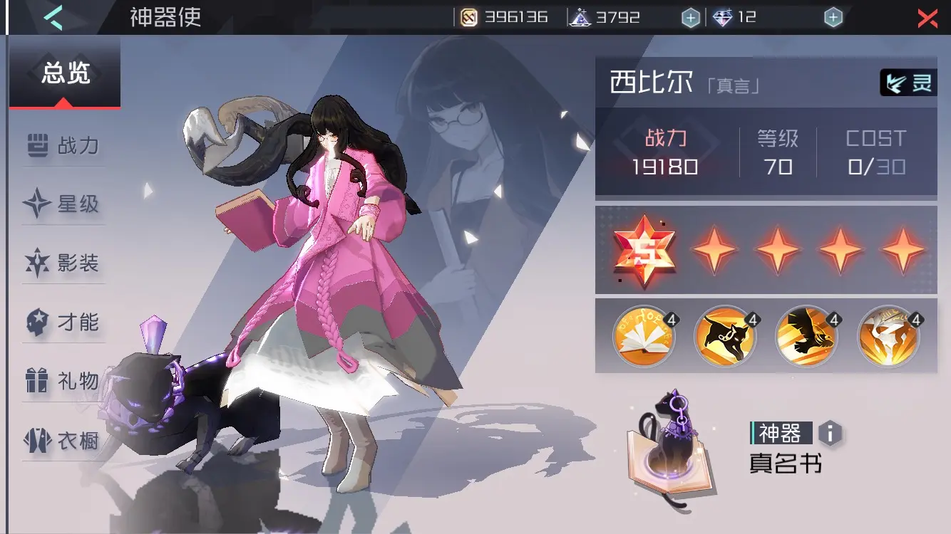 热血手游传奇月卡多少钱_热血传奇手游悦享卡_热血传奇手游月卡