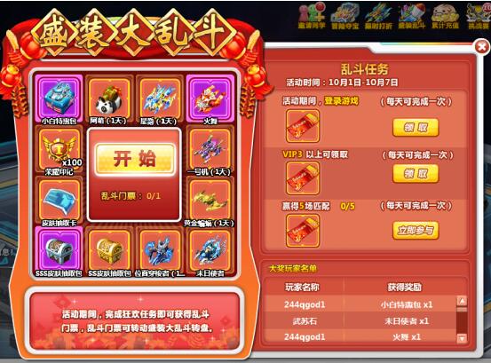 qq堂游戏客户端同时多开会影响游戏体验_qq游戏火拼qq堂作弊器_qq游戏里面qq堂