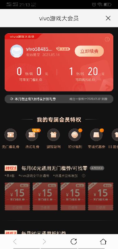 qq堂游戏客户端同时多开会影响游戏体验_qq游戏里面qq堂_qq游戏火拼qq堂作弊器