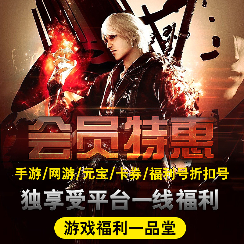 qq堂游戏客户端同时多开会影响游戏体验_qq游戏火拼qq堂作弊器_qq游戏里面qq堂