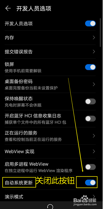手机关闭软件怎么设置_关闭手机的软件_手机自启软件怎么关闭