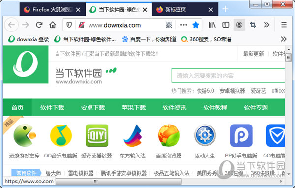 浏览器下载排行榜2020_浏览器下载排行榜2019_网页游戏浏览器下载排行榜2024
