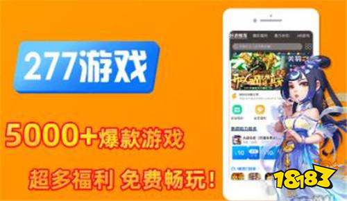6399yx游戏平台：打造你的游戏天堂