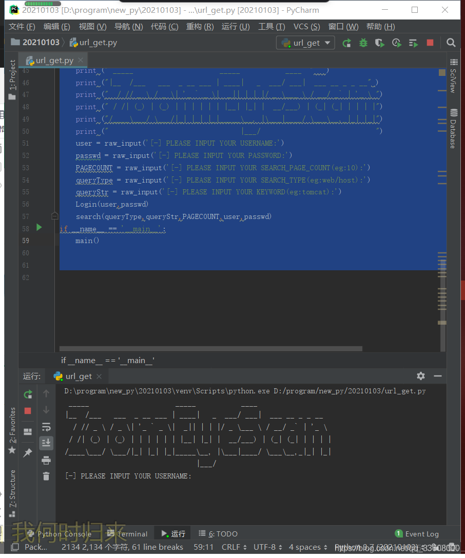 php网络爬虫软件_爬虫软件教程_爬虫软件功能