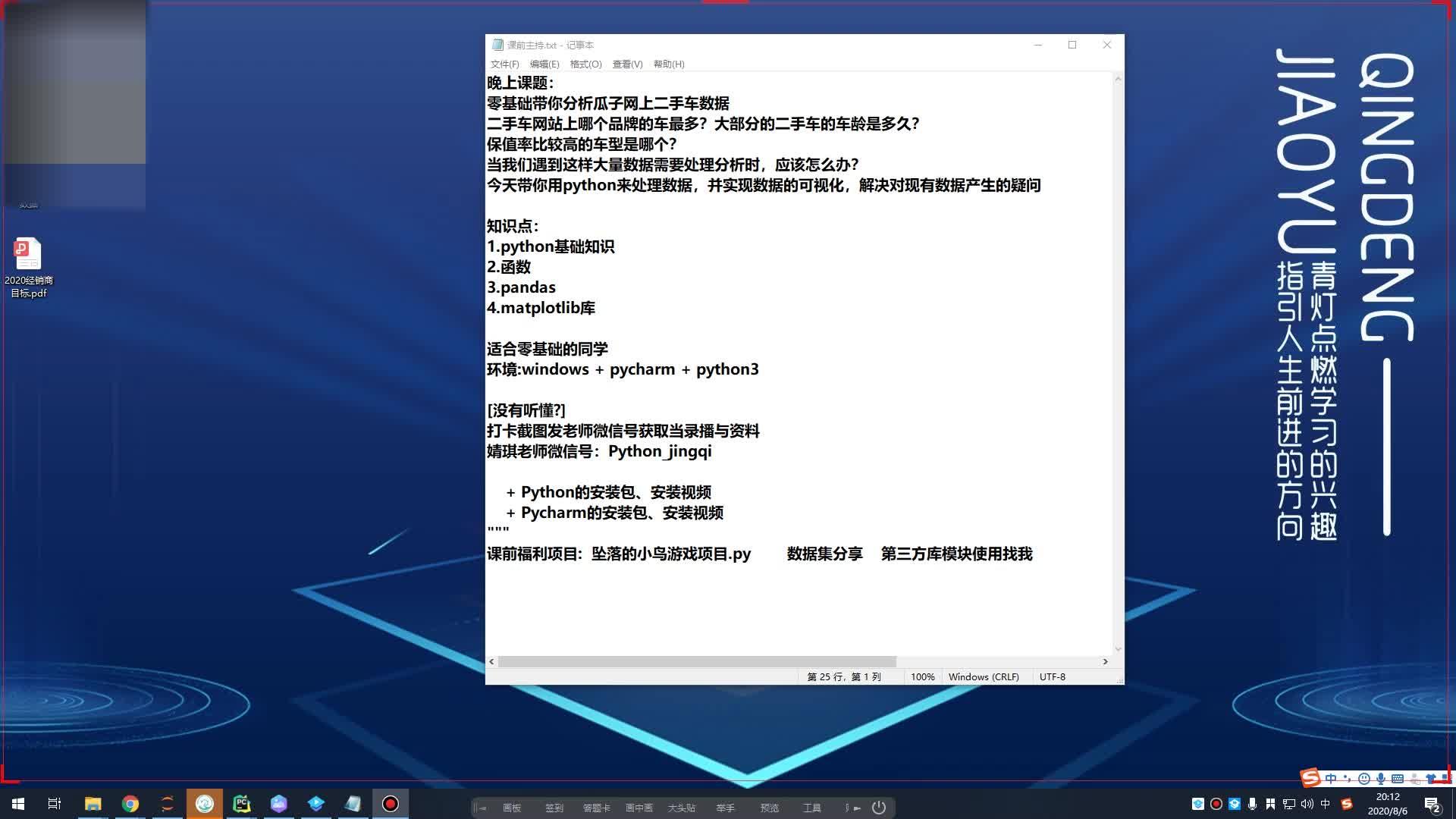 爬虫软件功能_爬虫软件教程_php网络爬虫软件