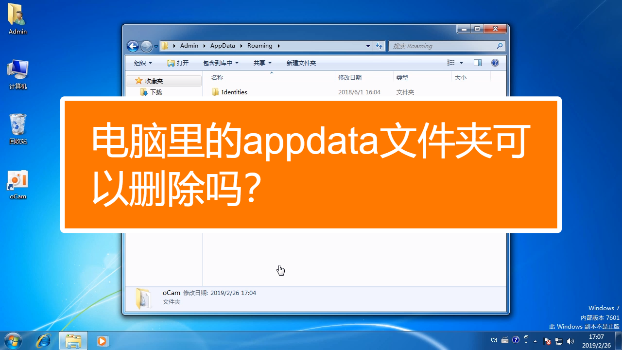 360软件宝库 ftp-360软件宝库FTP：轻松管理文件，