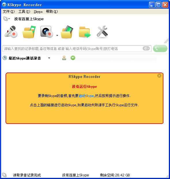 360软件宝库 ftp_宝库软件是什么意思_宝库app下载