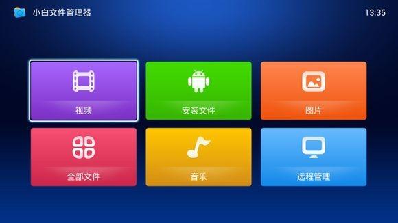 360软件宝库 ftp_宝库软件是什么意思_宝库app下载